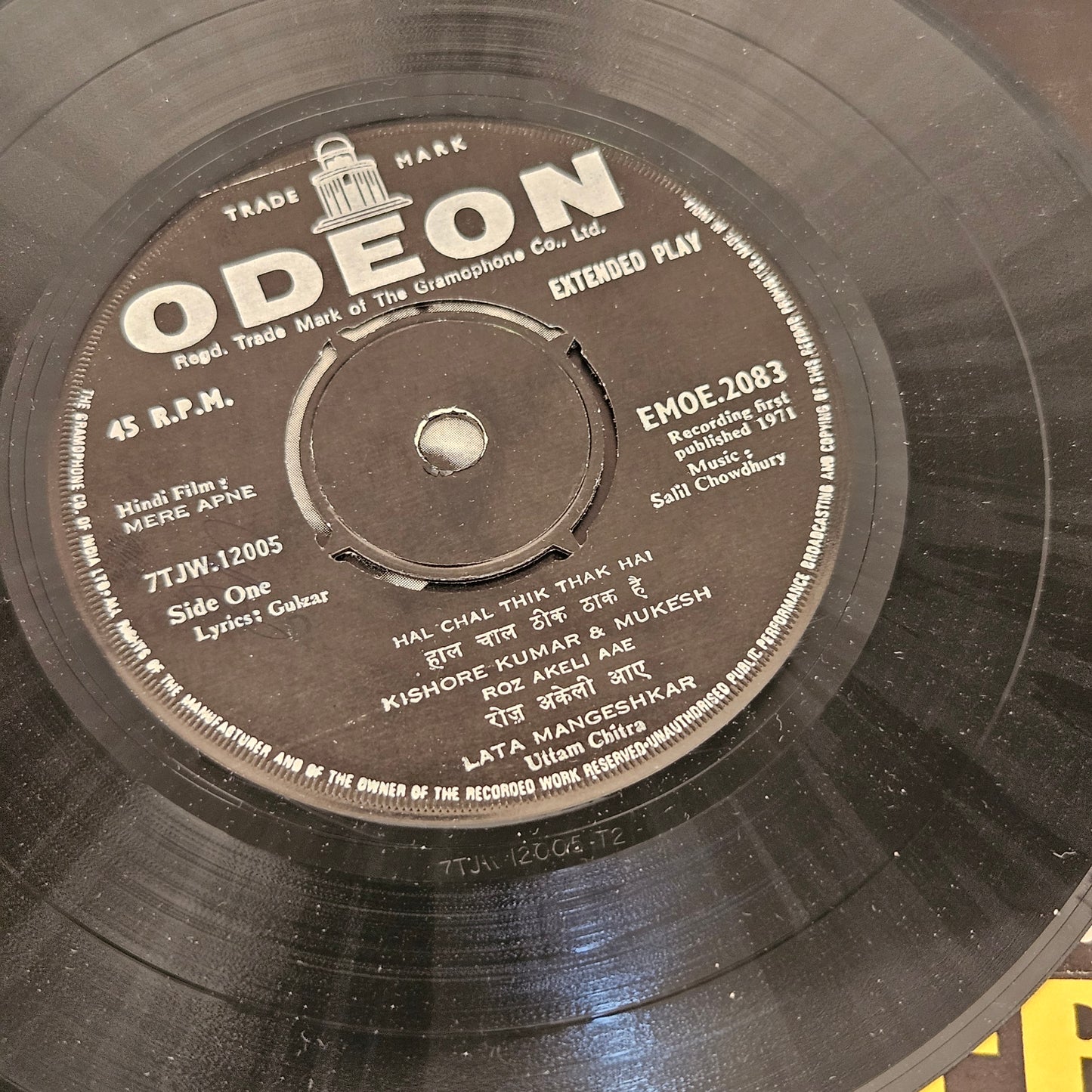 Salil Chowdhury 4 classics EP from original soundtrack  1. Mere Apne 2. Annadata 3. Do Bigha Zamin and 4. Anand Eps  in near mint in Thick odeon - EP-package-10