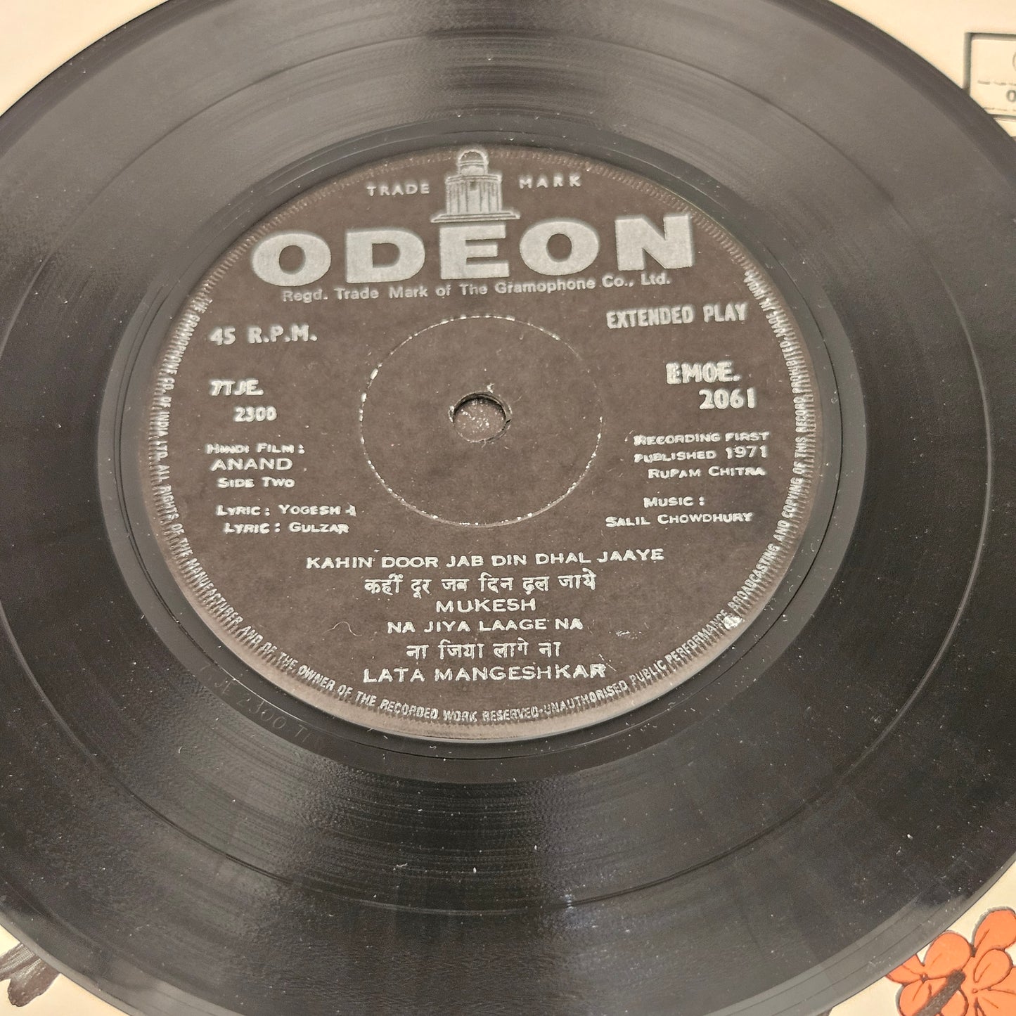 Salil Chowdhury 4 classics EP from original soundtrack  1. Mere Apne 2. Annadata 3. Do Bigha Zamin and 4. Anand Eps  in near mint in Thick odeon - EP-package-10