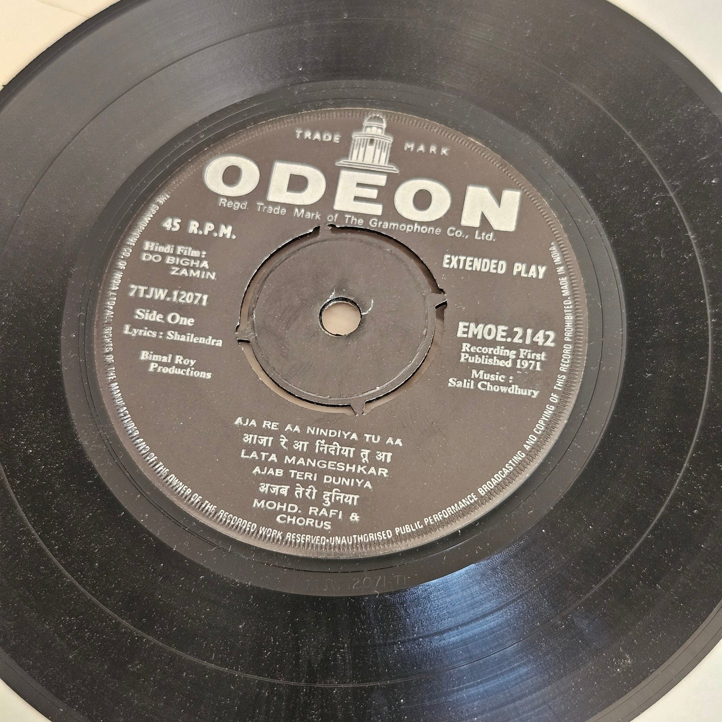 Do Bigha Zamin - Salil Chowdhury classic superhit in excellent condition EP from original soundtracks Odeon EMOE2142