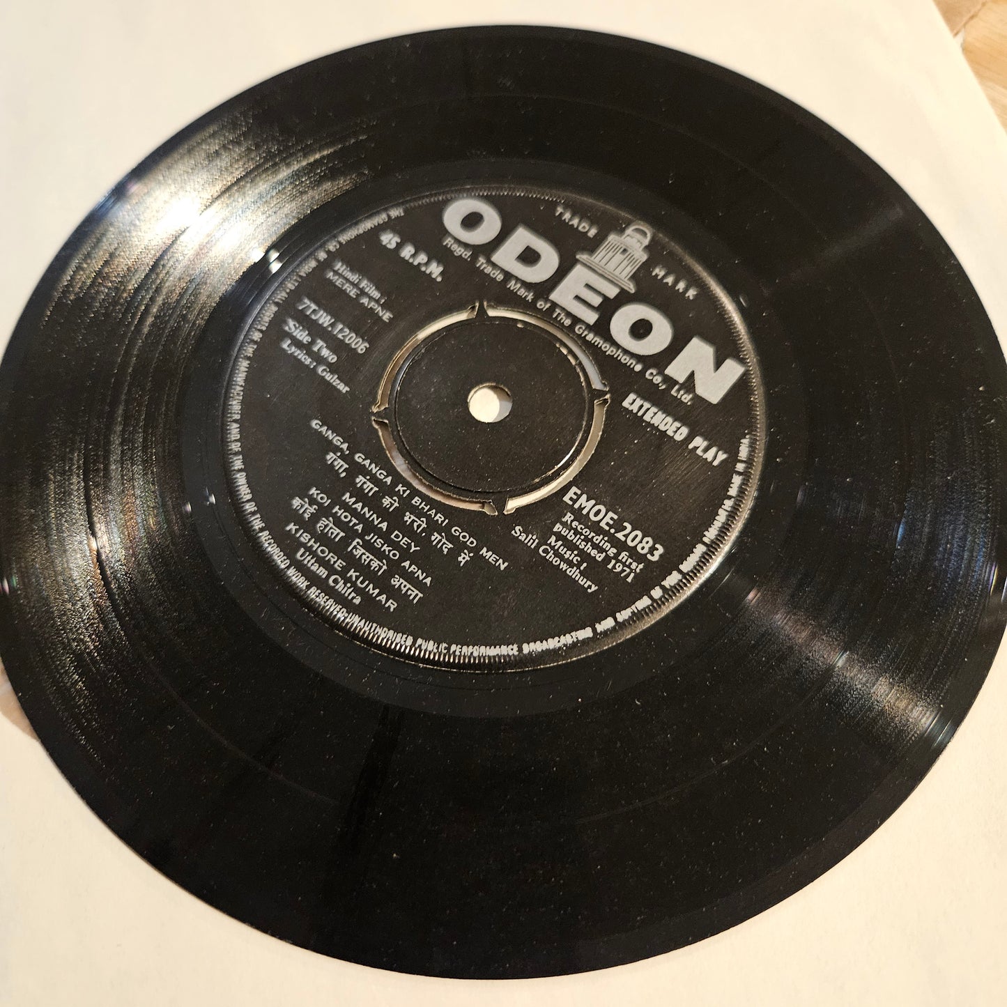 Mere Apne  -Salil Chowdhury and Gulzar  classic  Odeon EP  in Near mint from original soundtrack - odeon thick EP EMOE-2083