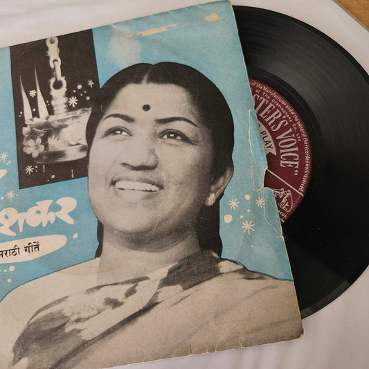 Lata Mangeshkar - Marathi geete Marathi EP - 7EPE-1460 in near mint