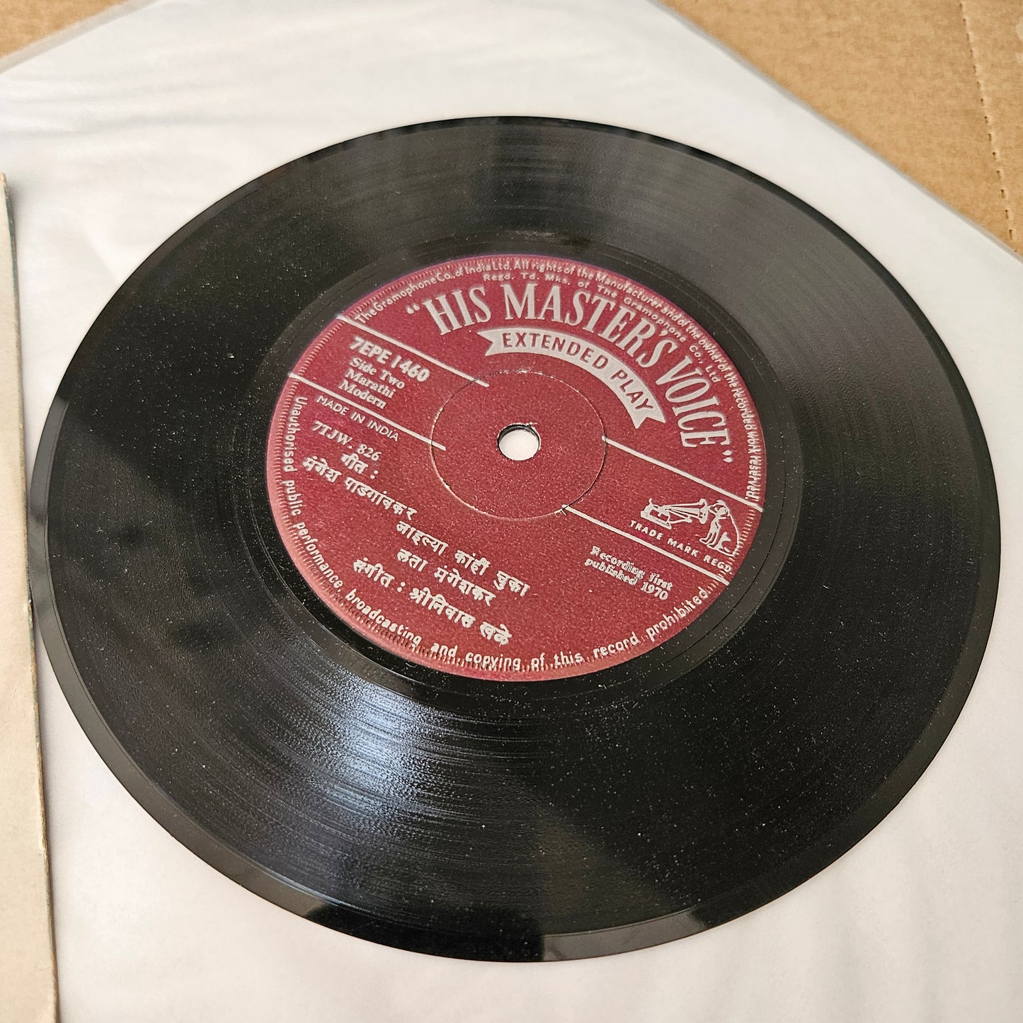 Lata Mangeshkar - Marathi geete Marathi EP - 7EPE-1460 in near mint