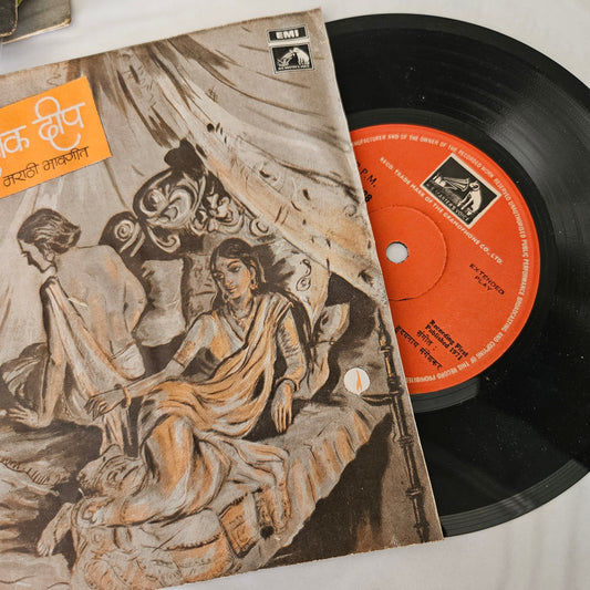Lata Mangeshkar - Marathi Bhavgeete Suresh Bhat and Hridaynath Mangeshkar Marathi EP - 7EPE-1488 in near mint