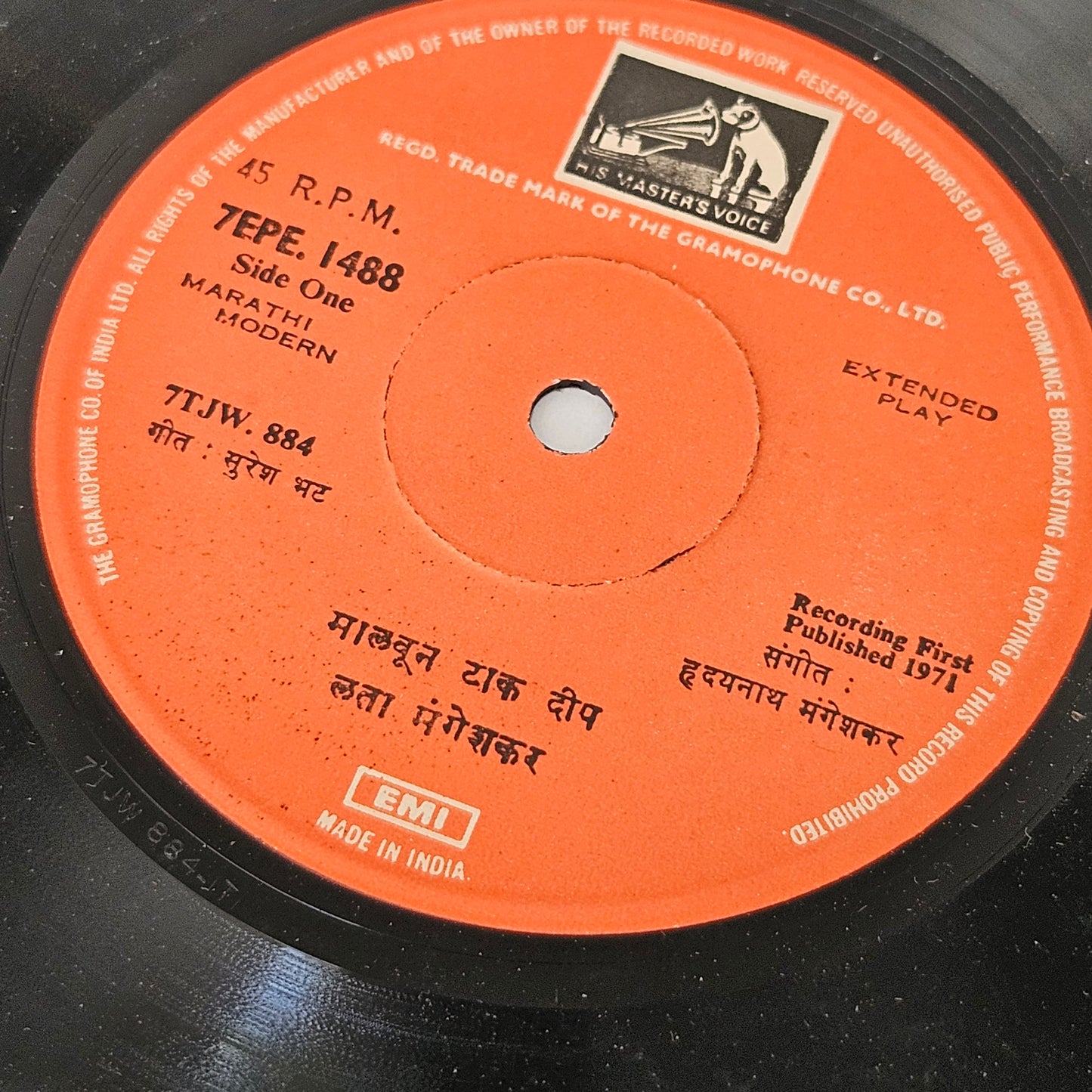 Lata Mangeshkar - Marathi Bhavgeete Suresh Bhat and Hridaynath Mangeshkar Marathi EP - 7EPE-1488 in near mint