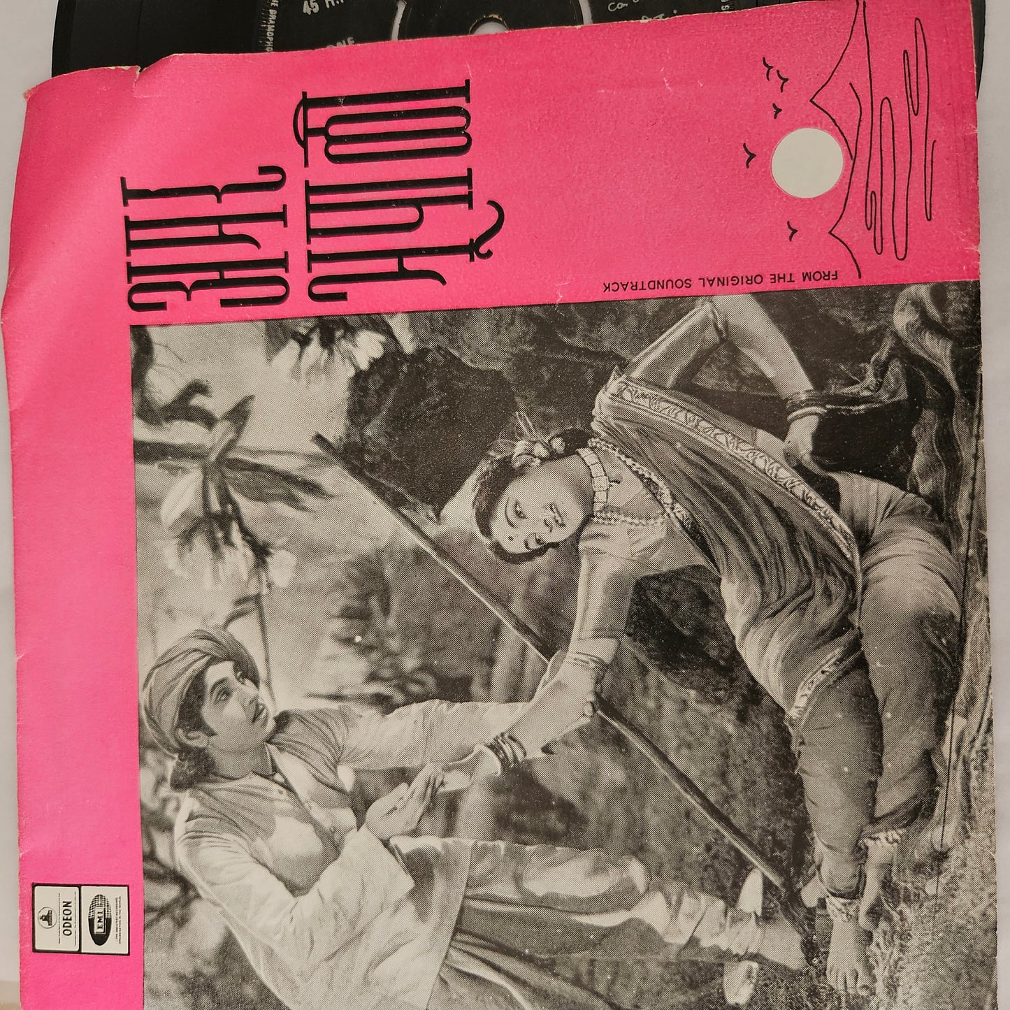 Amar Bhoopali - Rare Marathi EP -  from Original Soundtracks EP in near mint 7 inch - EMOE 2188