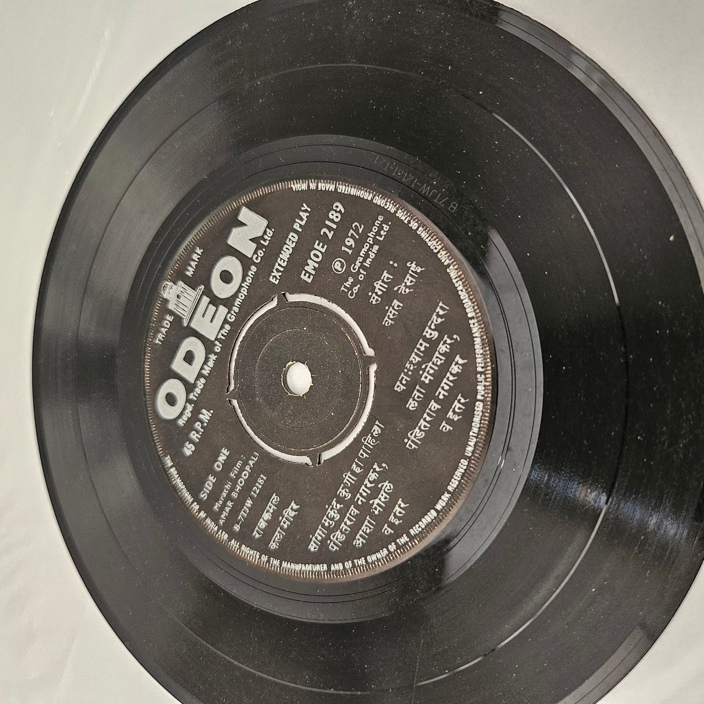 Amar Bhoopali - Rare Marathi EP -  from Original Soundtracks EP in near mint 7 inch - EMOE 2188