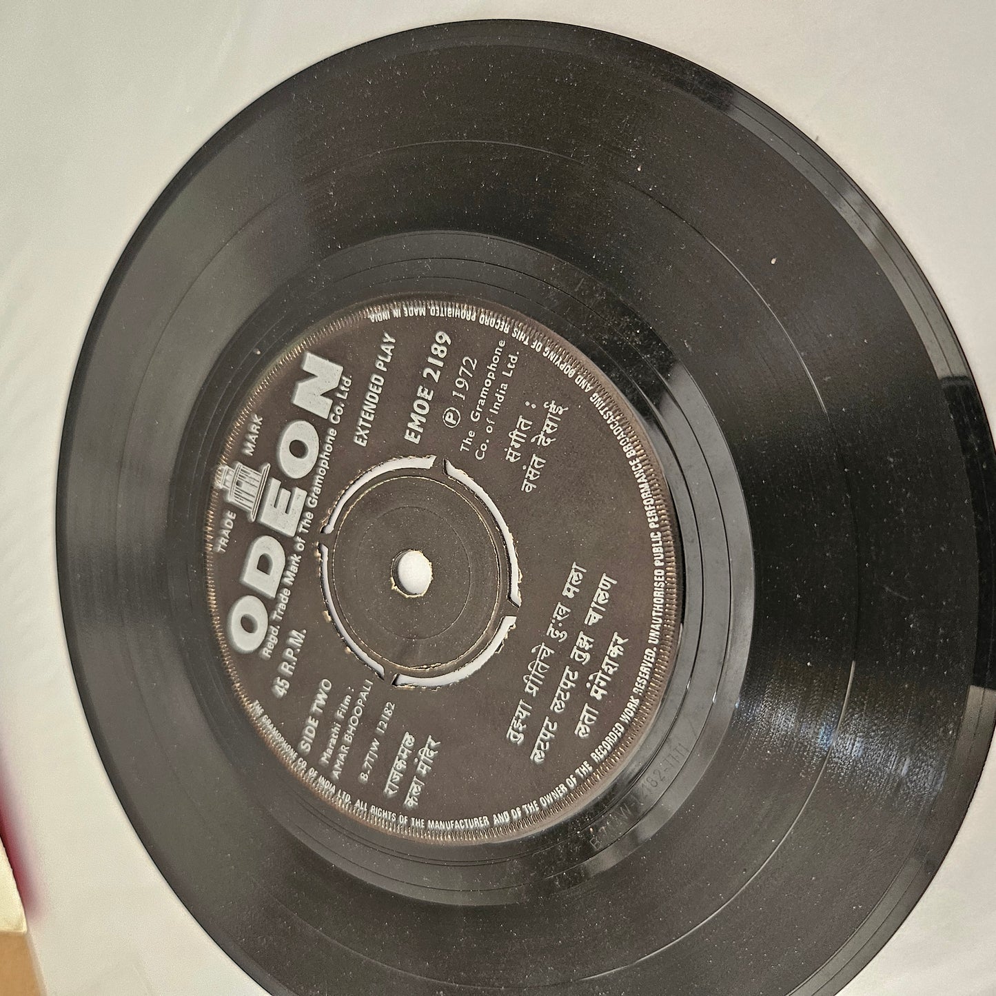 Amar Bhoopali - Rare Marathi EP -  from Original Soundtracks EP in near mint 7 inch - EMOE 2188