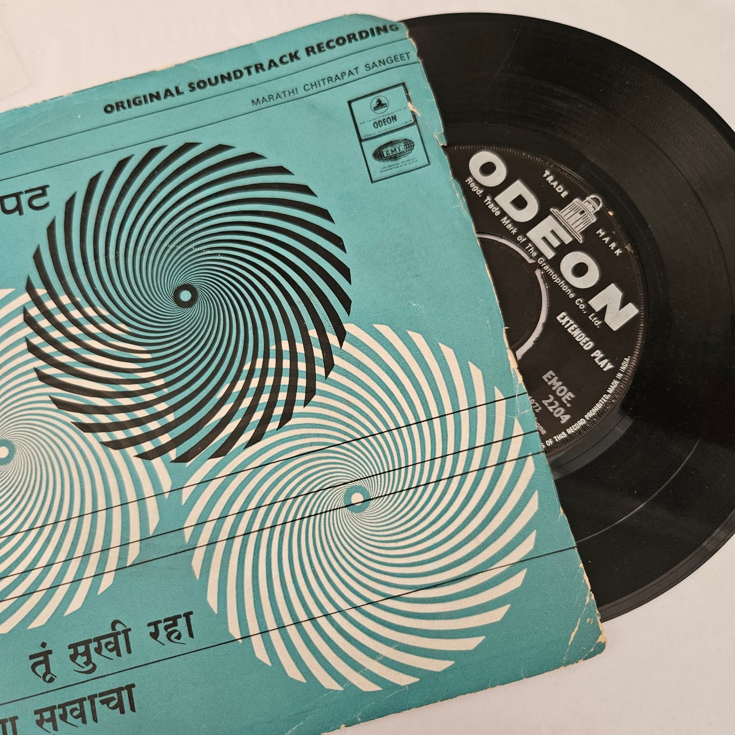 Marathi Chitrapat Sangeet - Rare Marathi EP -  from Original Soundtracks EP in VG ++ 7 inch - EMOE 2204(Copy)