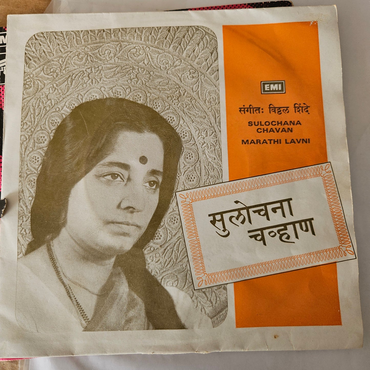 Sulochana Chavan - Marathi Lavani 2 Great EPs  - SEDE 3471 and SEDE 3383  in near mint
