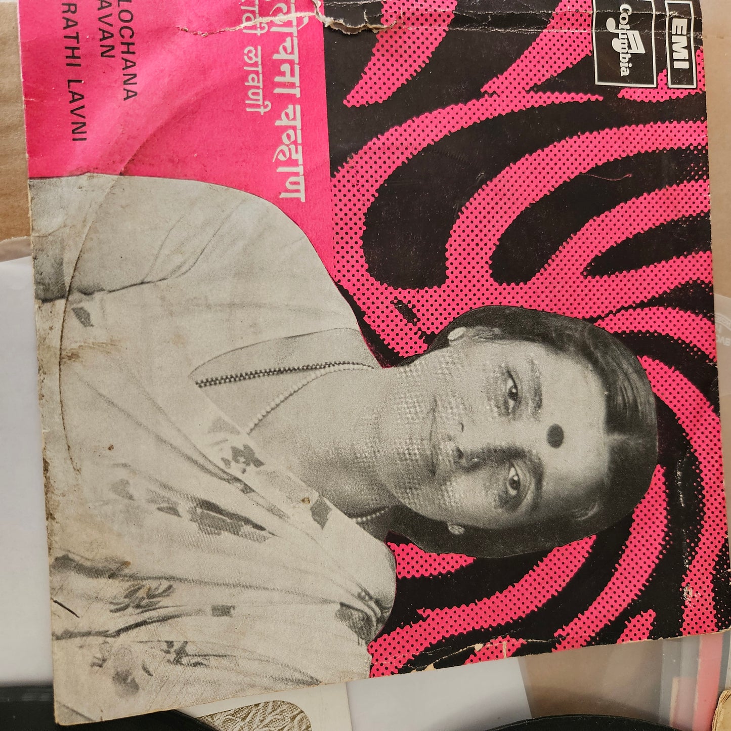Sulochana Chavan - Marathi Lavani 2 Great EPs  - SEDE 3471 and SEDE 3383  in near mint