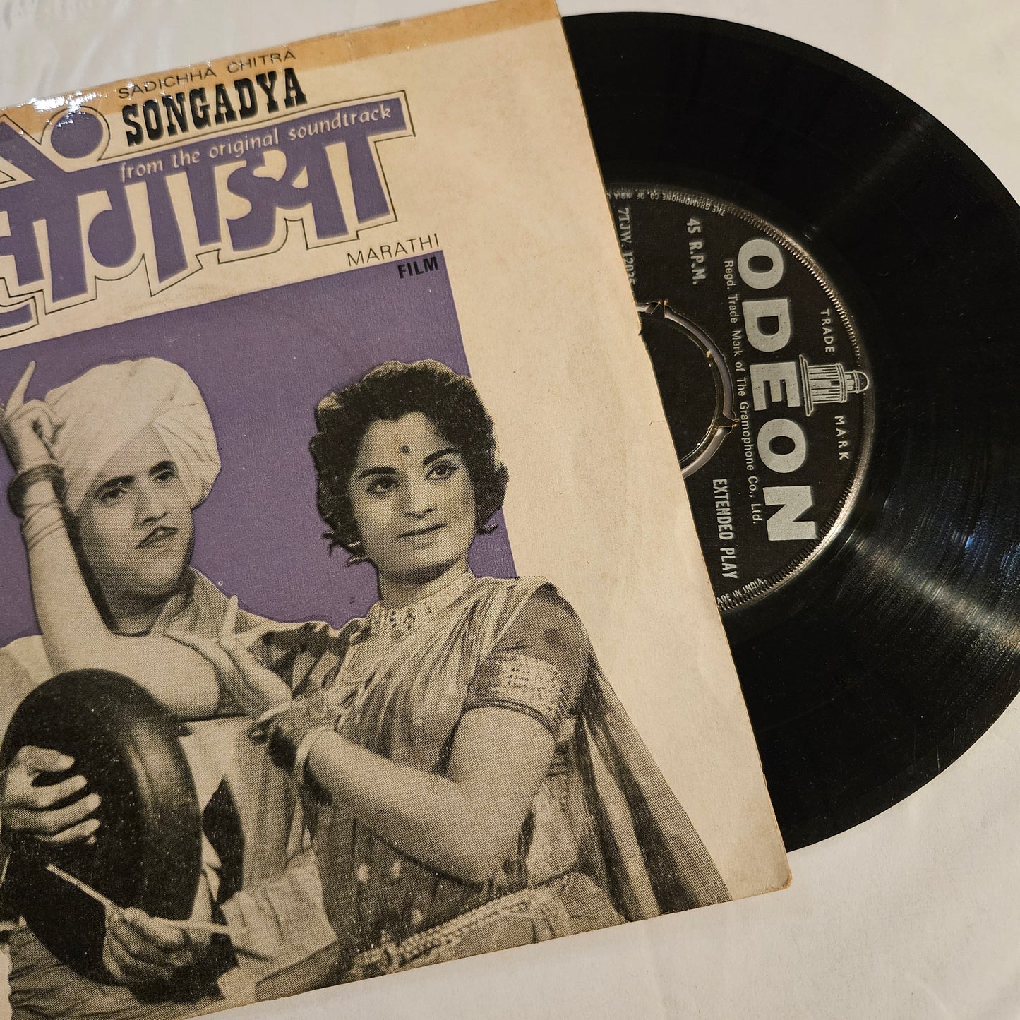 Songadya  1971 (सोंगाड्या ) - Great EP - Odeon EMOE 2108 in Excellent condition from original soundtrack