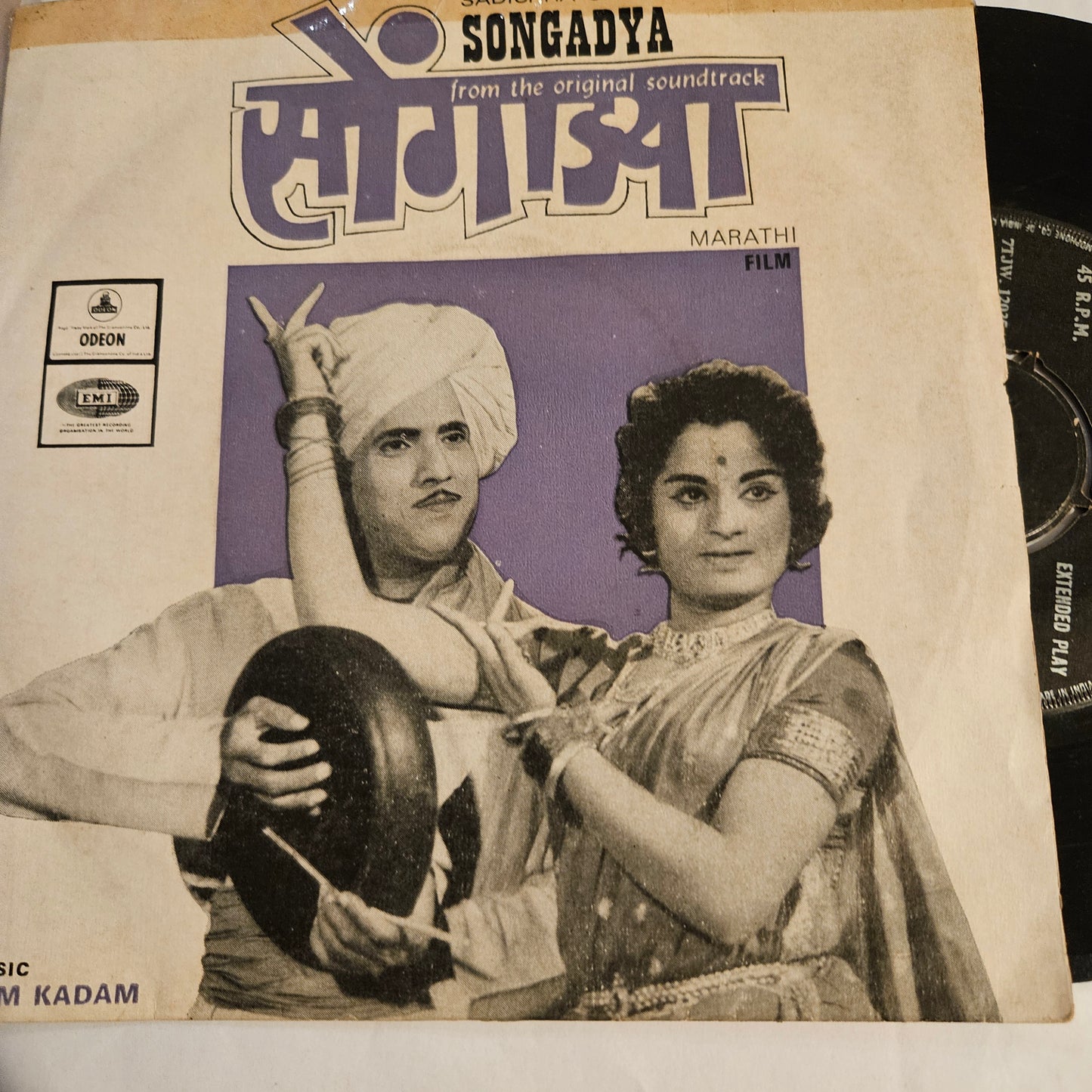 Songadya  1971 (सोंगाड्या ) - Great EP - Odeon EMOE 2108 in Excellent condition from original soundtrack