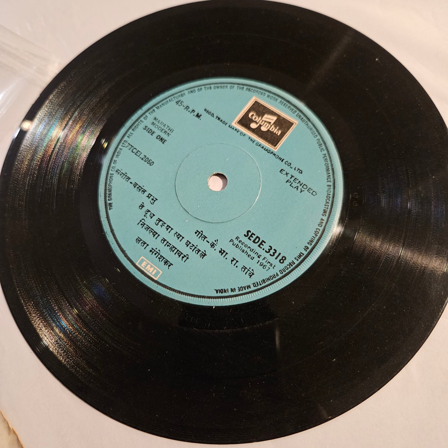 Lata Mangeshkar  - Marathi geete Marathi EP - columbia SEDE-3318 in excellent condition