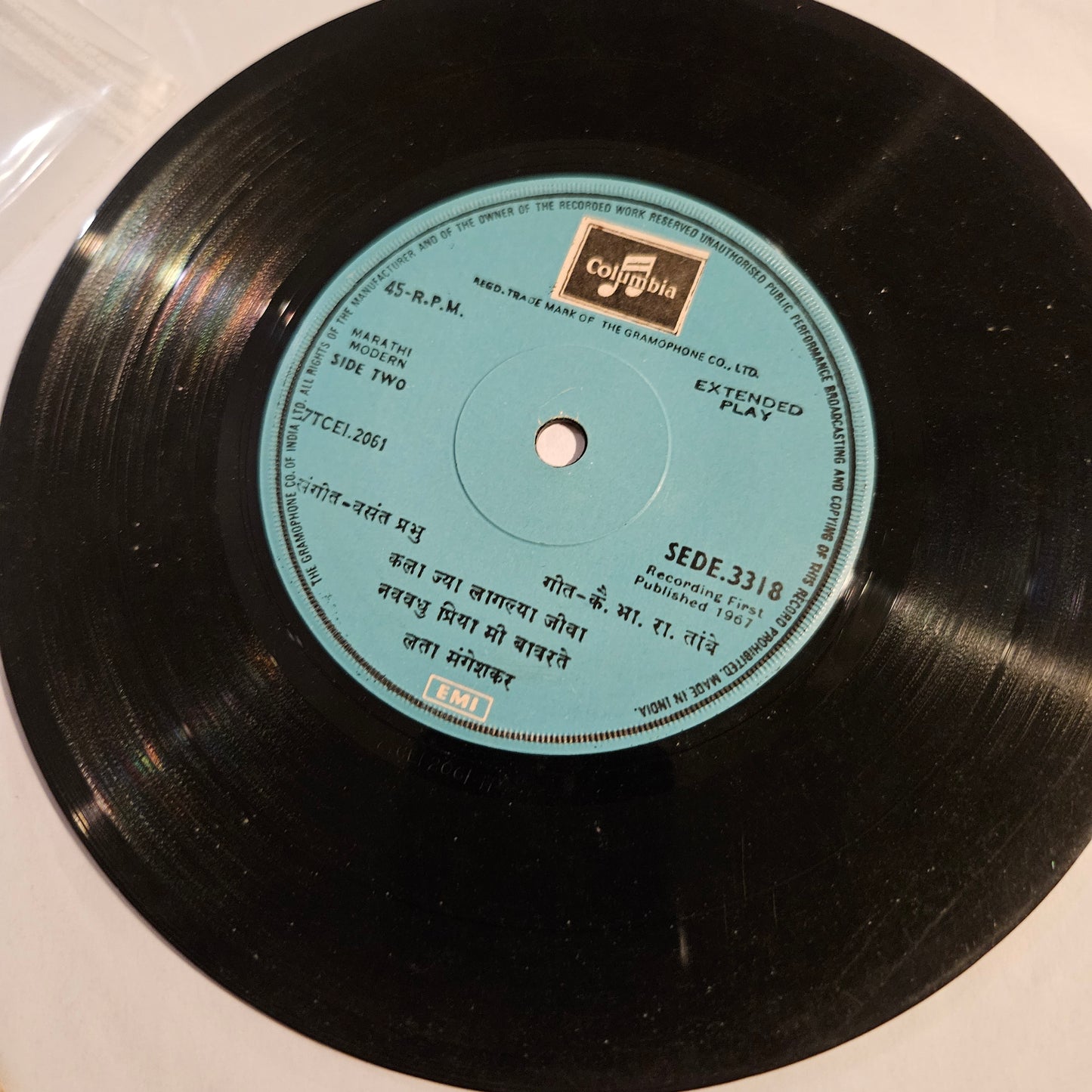 Lata Mangeshkar  - Marathi geete Marathi EP - columbia SEDE-3318 in excellent condition