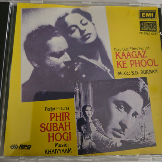 kagaz ke phool and Phir Subah hogi Made in UK - GsT/VAT included in price
