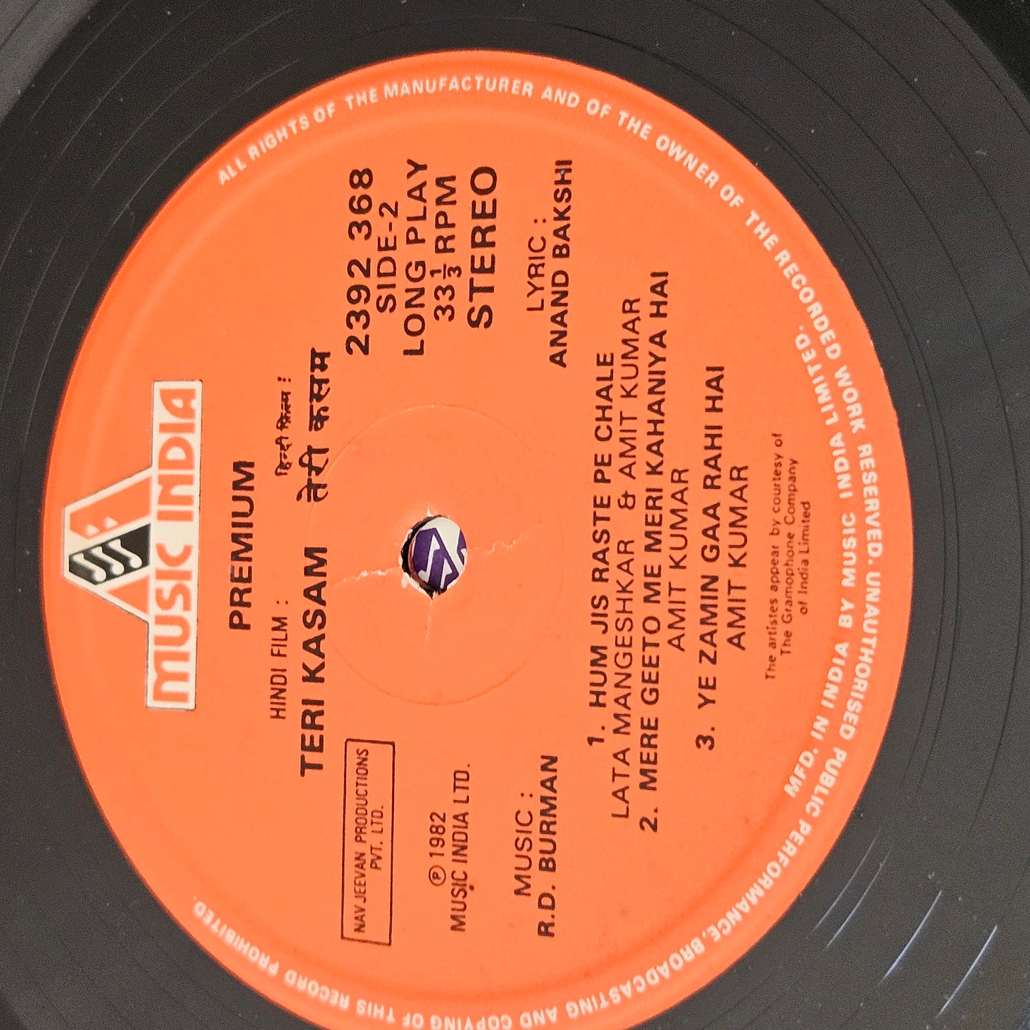 TERI KASAM  - R. D. Burman classic with Amit Kumar superhit songs in excellent to near mint condition from original soundtrack