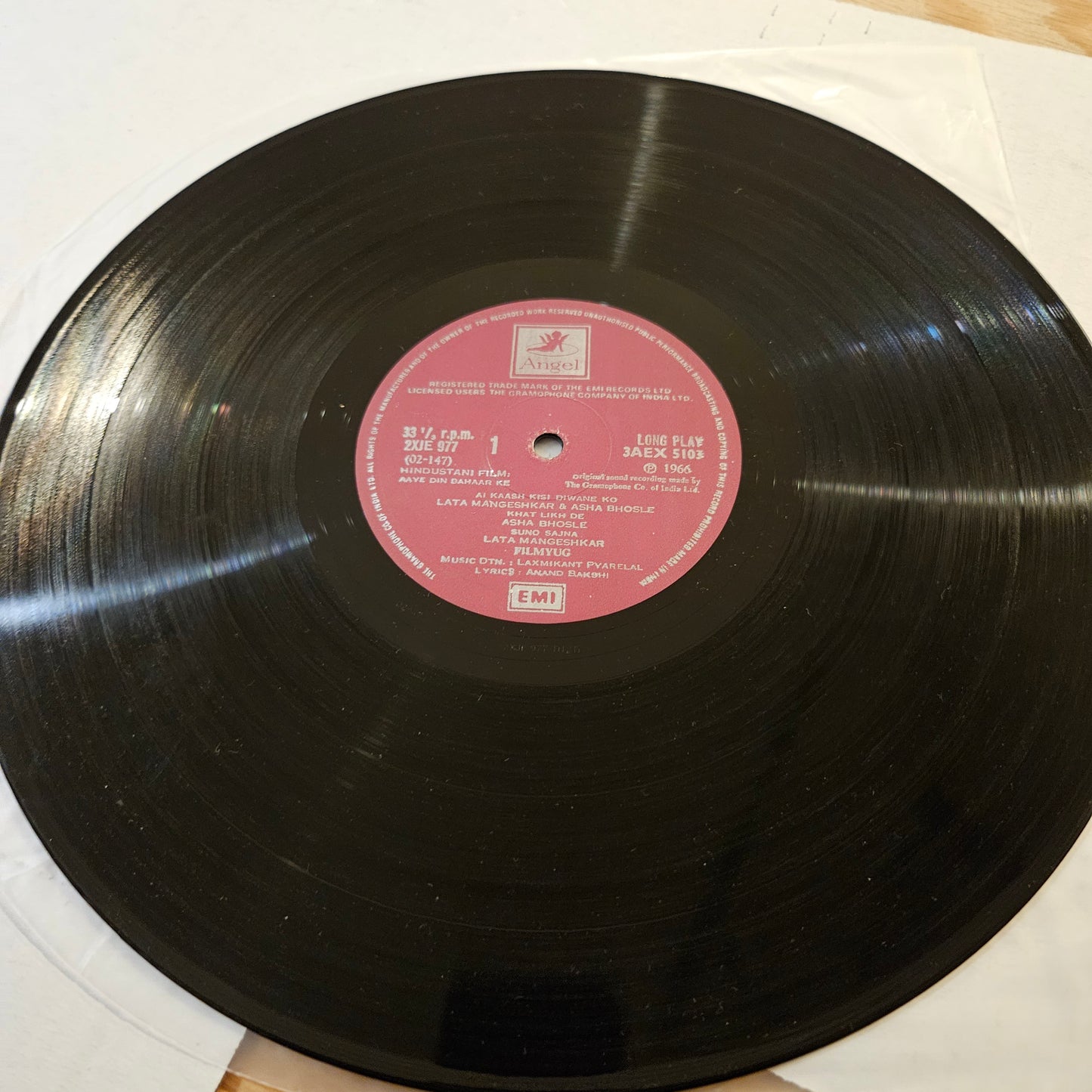 Aaye Din bahaar Ke - laxmikant Pyarelal superhit in Near Mint condition from original soundtrack 3AEX 5103