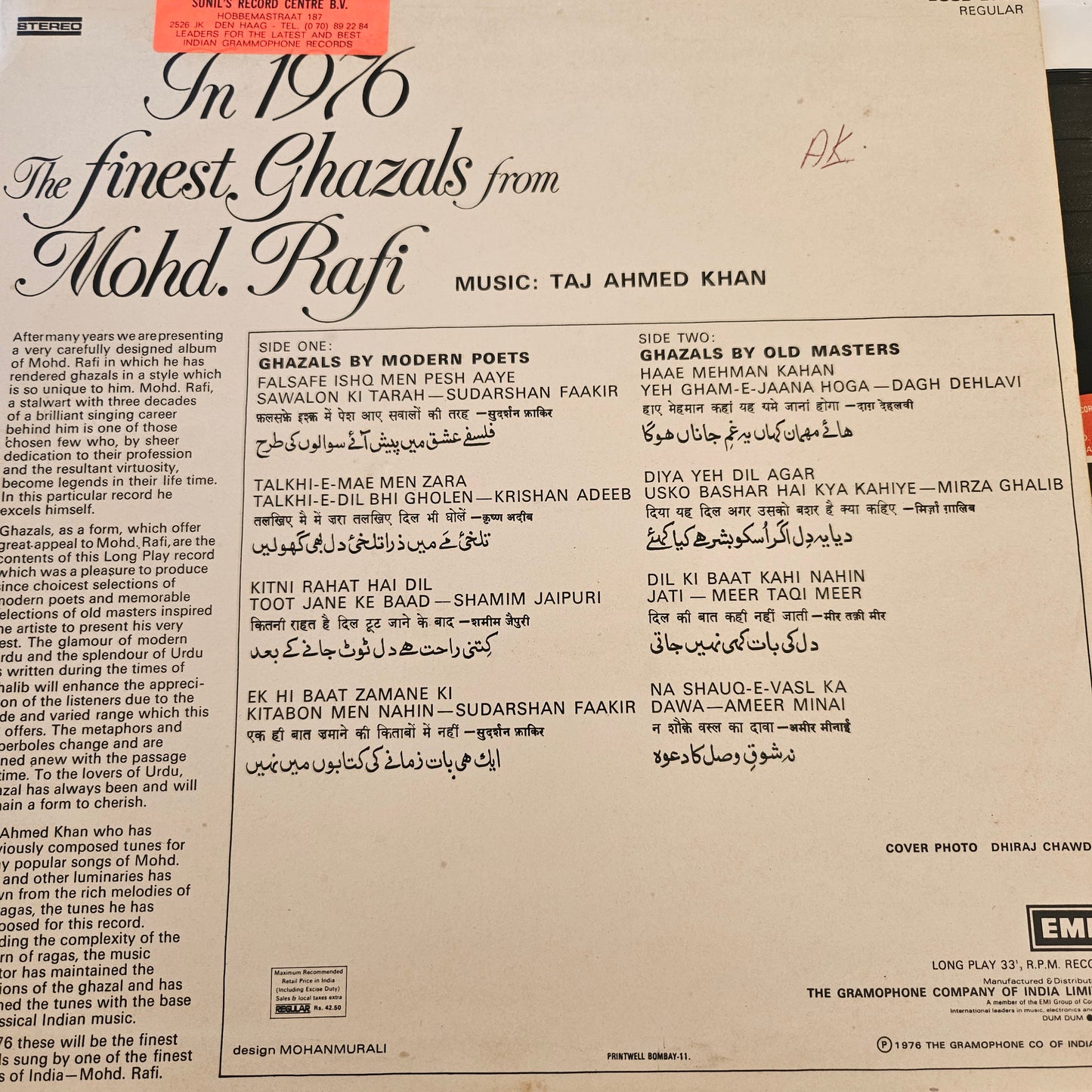 Mohammed Rafi - In 1976 The Finest Ghazals From Mohd. Rafi in near mint Pristine condition in Stereo ECSD-2755