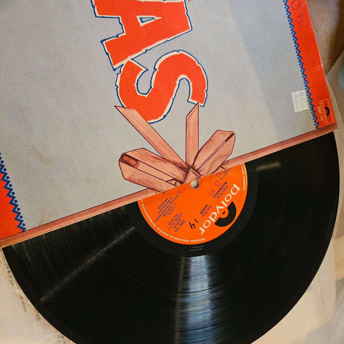 NasBandi - Music Kalyanji Anandji psychedelic   record in excellent from original Soundtracks