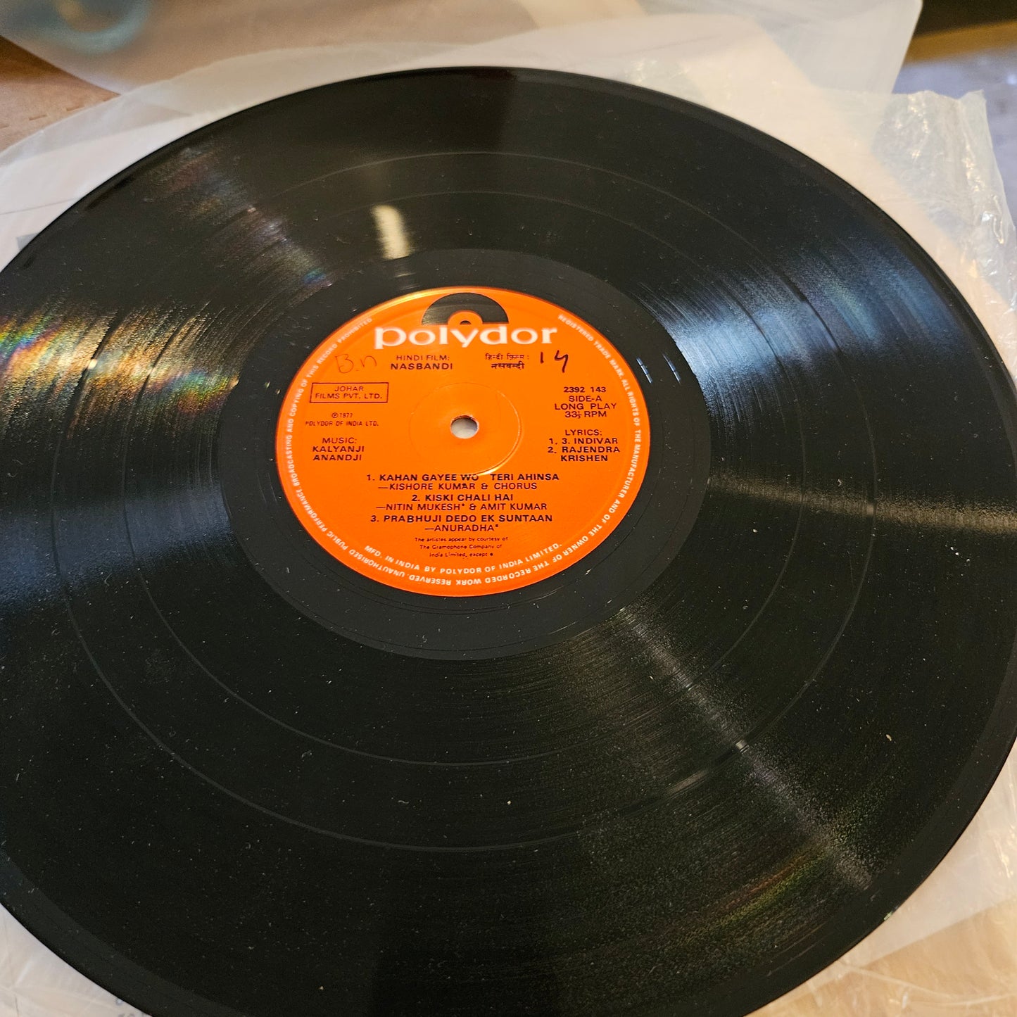 NasBandi - Music Kalyanji Anandji psychedelic   record in excellent from original Soundtracks