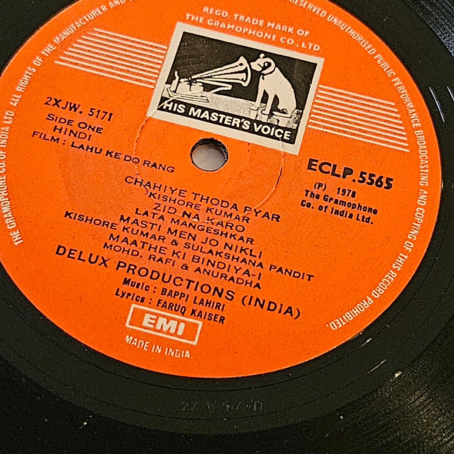 Lahu ke Do Rang - Kishore Kumar hit songs with Bappi Lahiri psych Gatefold edition  near mint condition from original soundtrack ECLP-5565