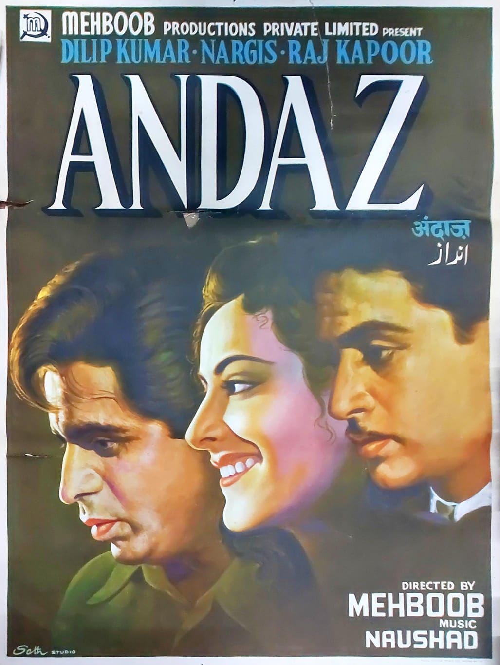 Original Bollywood Movie poster MEHBOOB KHAN MOVIE : ANDAZ(1949)