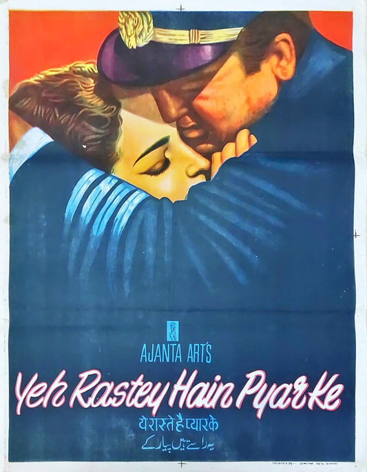 Original Bollywood Movie poster - Yeh Rastey Hain Pyaar Ke(1963)