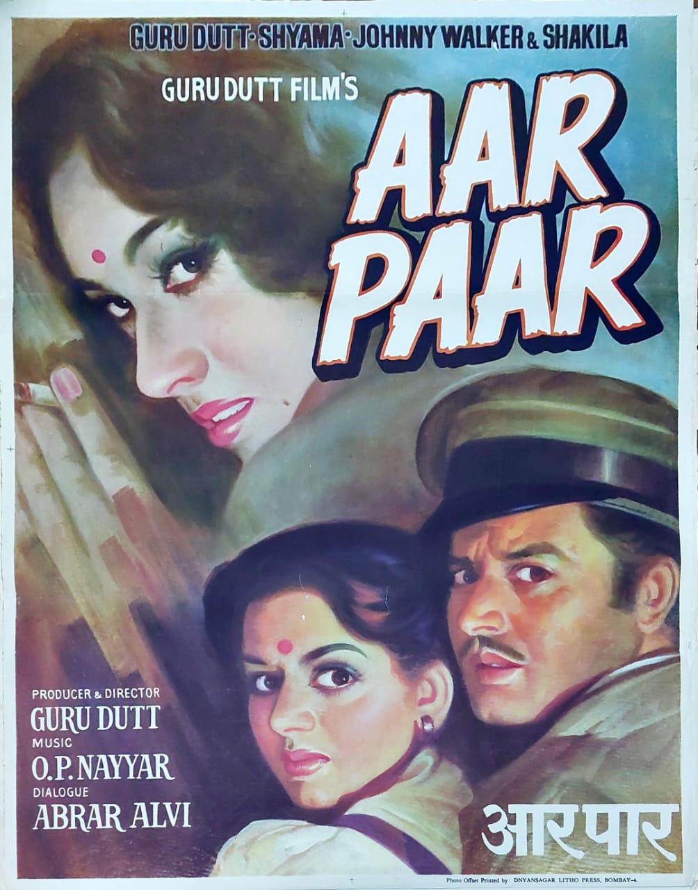 Original Bollywood Movie poster - Guru Dutt movie : Aar Paar (1954)