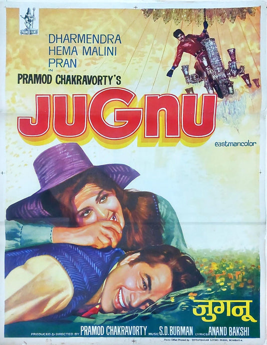 Original Bollywood Movie poster - Pramod Chakravorty: Jugnu(1973)