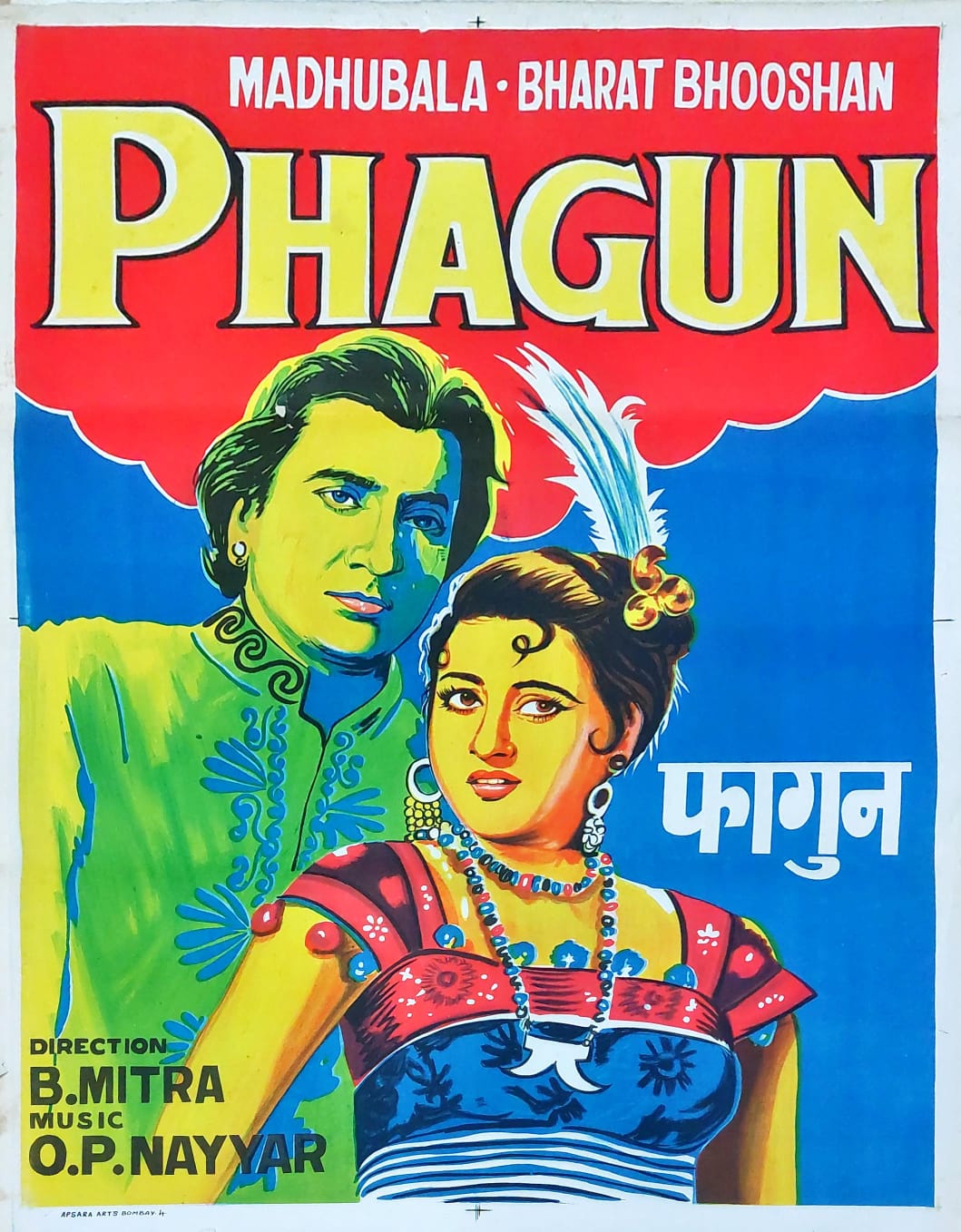 Original Bollywood Movie poster - Bibhuti Mitra Movie : Phagun(1958)