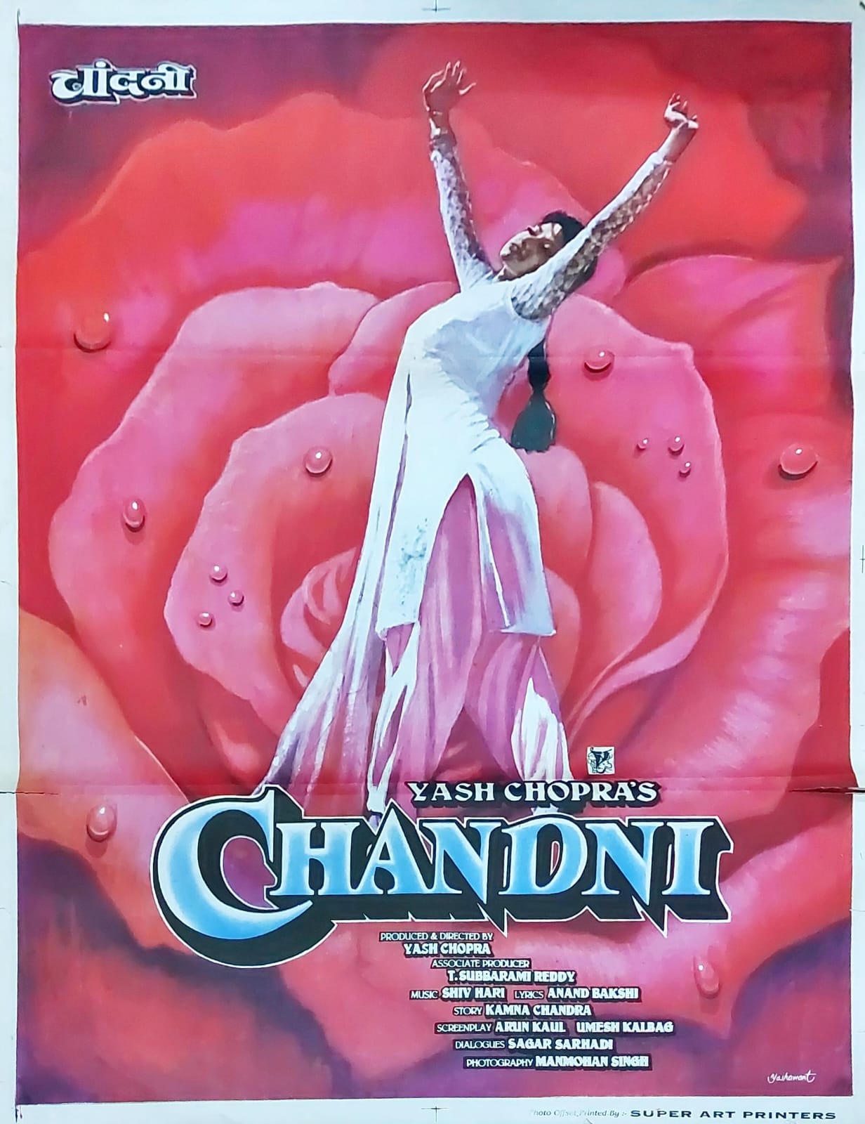 Original Bollywood Movie poster Yash Chopra Movie : Chandni (1989)