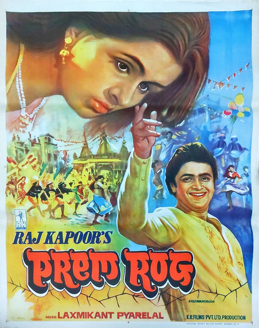 Original Bollywood Movie poster - Raj Kapoor movie : Prem Rog (1982)