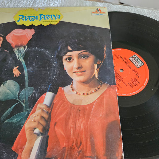 M. S. Viswanathan, Balesh (2) ‎– Pyara Tarana (Hindi Dubbing) in near mint