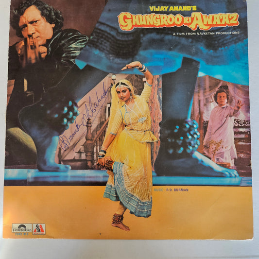 R D Burman superhit - Ghungroo ki Awaz in excellent condition