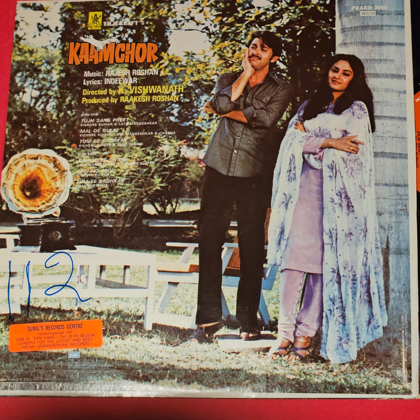 Kaamchor  - music by Rajesh Roshan in Near Mint Supreme Stereo Gatefold edition -Dimension Studio recording