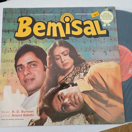 Bemisal - R D Burman in near mint condition