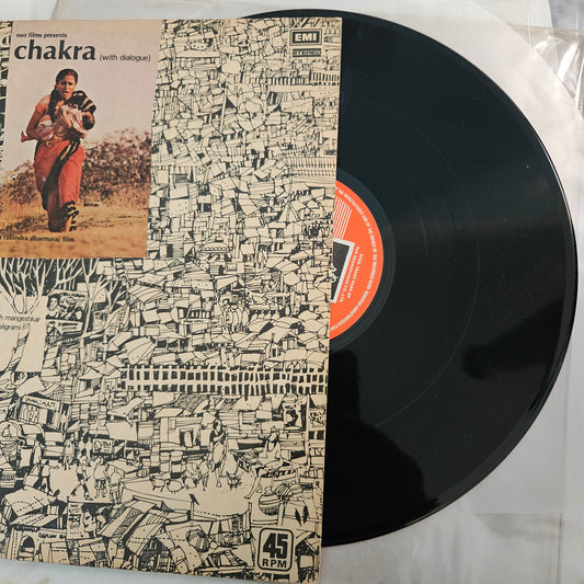 Chakra - Hridaynath Mangeshkar and Bhupinder classic Rare in Near mint
