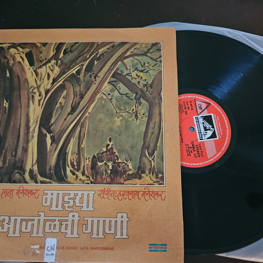 Marathi Folk Songs = माझ्या आजोळची गाणी music Hridaynath and Lata superhit LP 45 rpm in VG+ condition In stereo