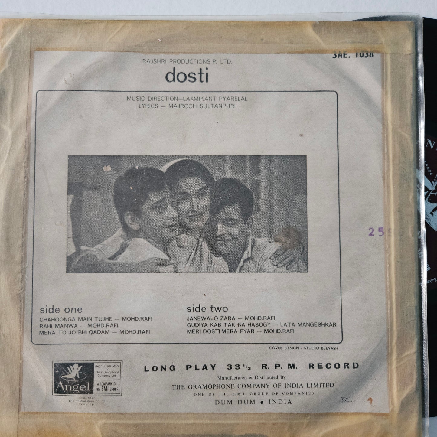 Dosti - Classic Superhit  Laxmikant pyarelal - 10 inch Angel in VG  condition 1st pressing