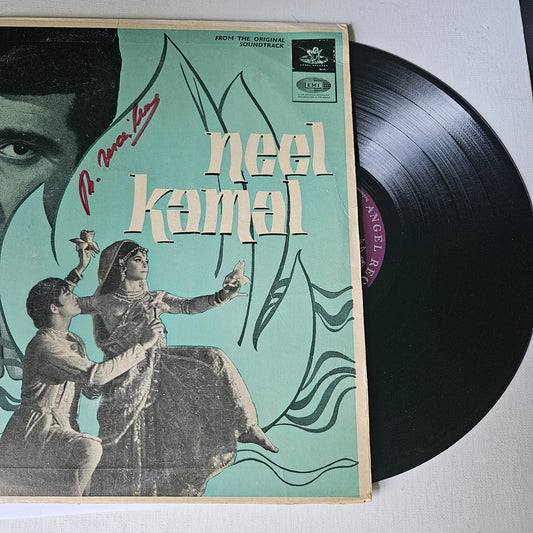Neel Kamal - Music Ravi 1st ANGEL pressing in Excellent condition