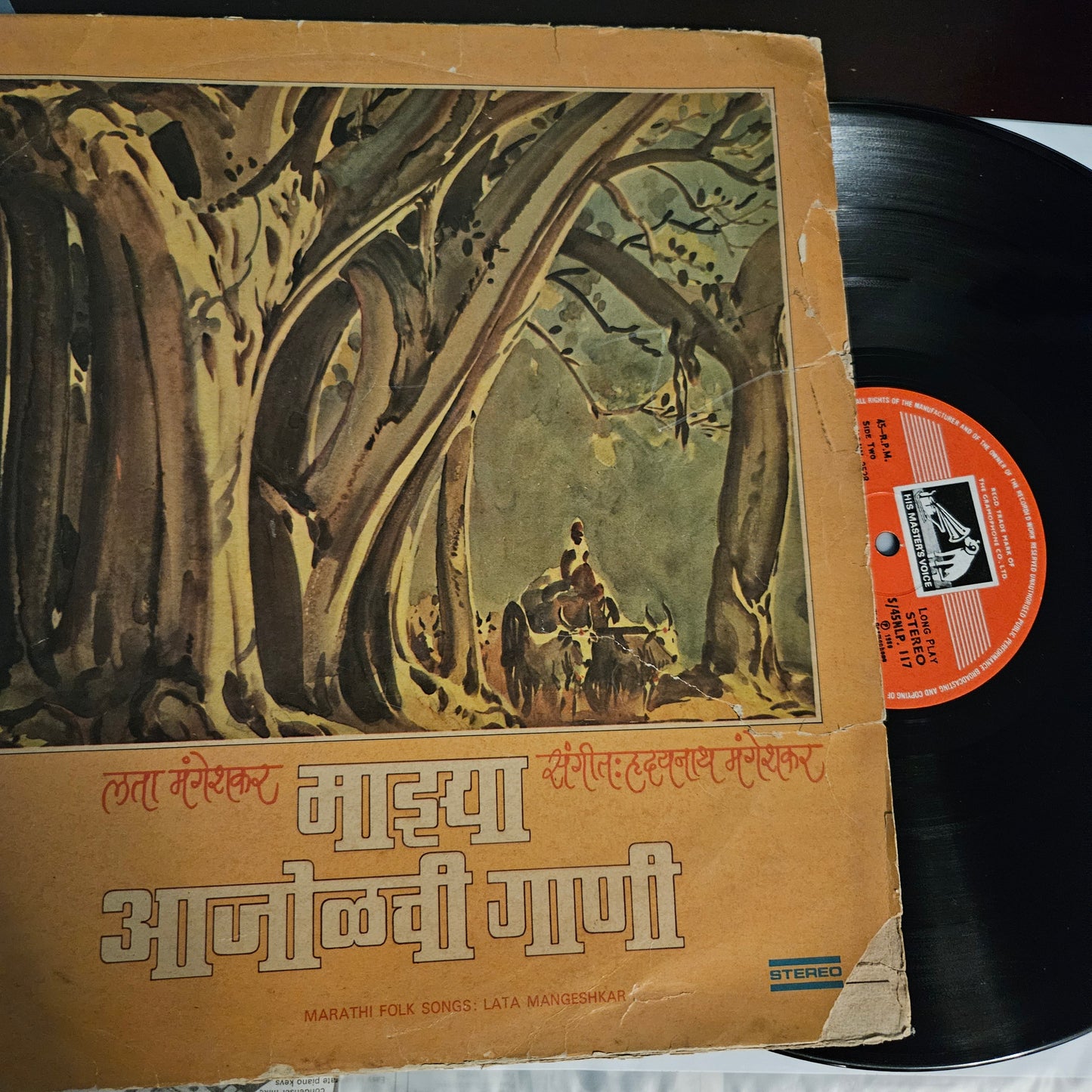Marathi Folk Songs = माझ्या आजोळची गाणी music Hridaynath and Lata  superhit LP 45 rpm  in VG+ condition In stereo