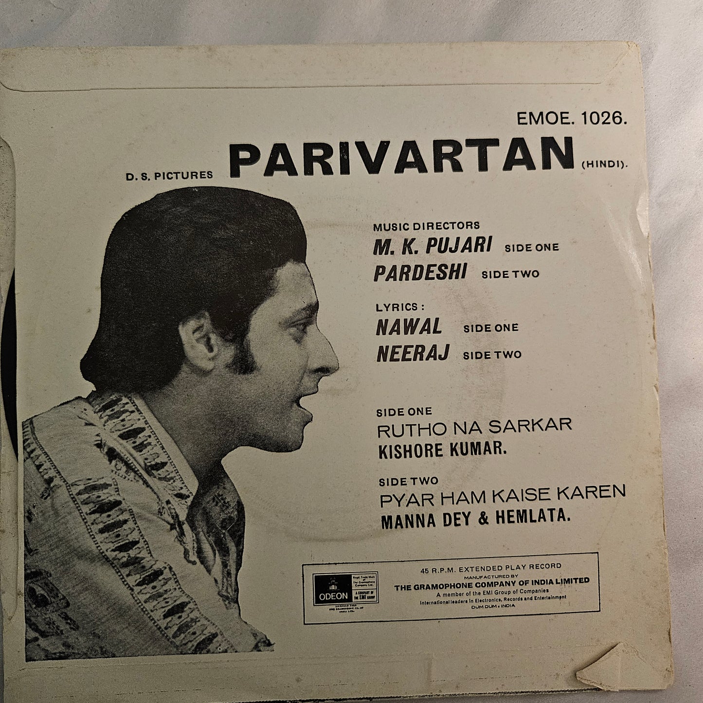 Parivartan - Music M K Pujari and Pardeshi classic Odeon EP in excellent