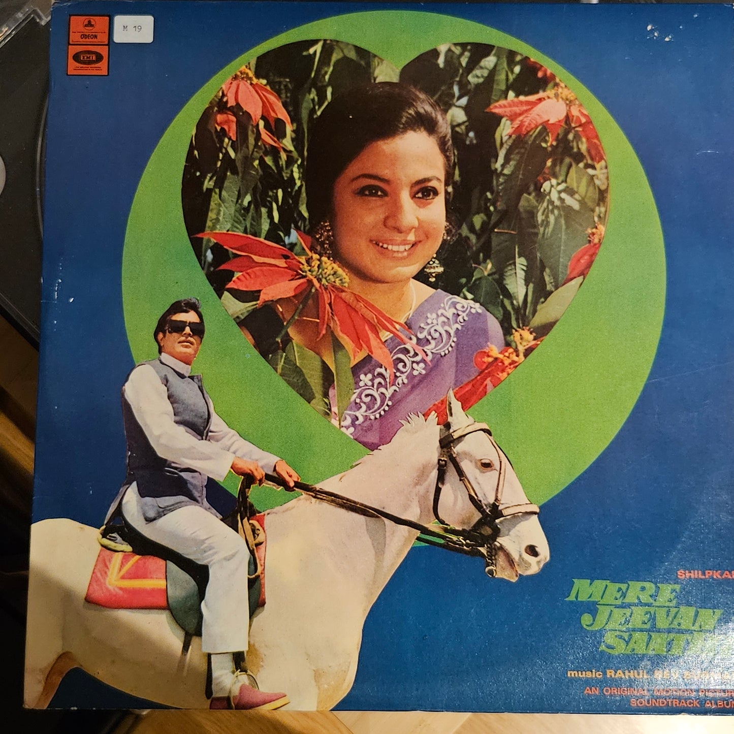 Mere Jeevan Saathi - R D Burman Superhit album in near mint Pristine