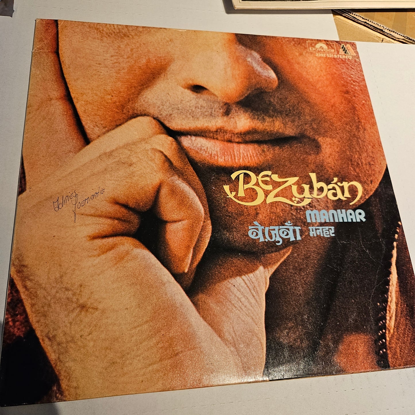 3 Albums Ghazals Collection Manhar near mint