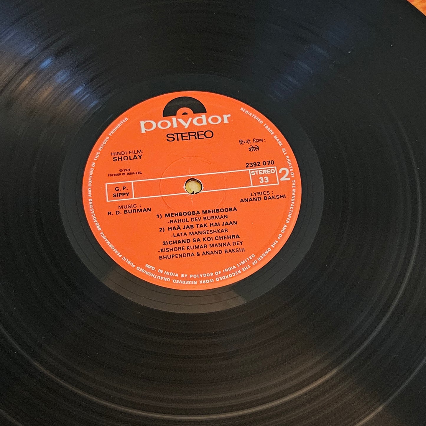 Sholay - R D Burman blockbuster in near mint condition