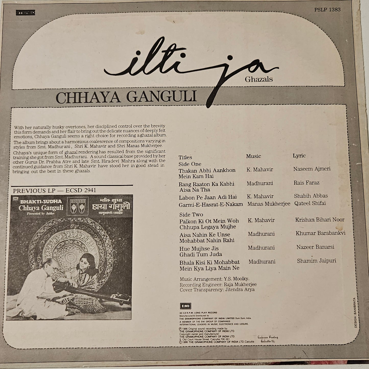Chhaya Ganguli – Iltija Ghazals ghazals in near mint