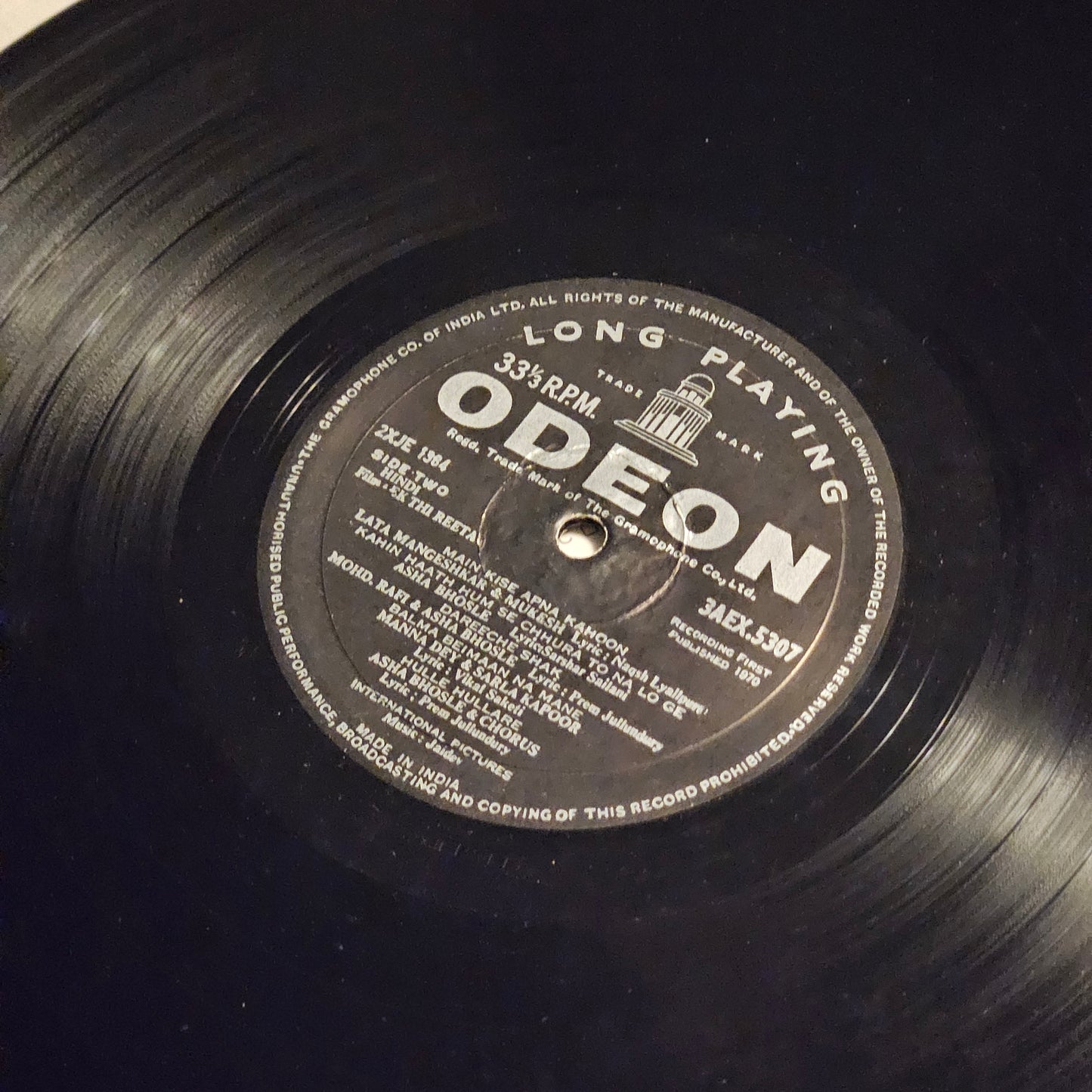 Ek Thi Reeta Rare music byJaidev Odeon Ring edition in excellent condition
