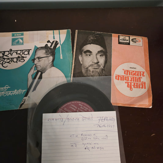Vasantrao Deshpande Classical  3 EPs VG+ condition see details for tracks