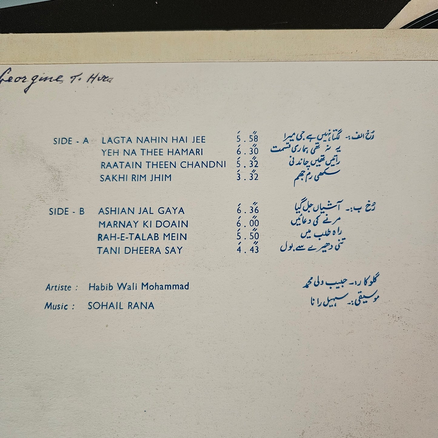 Music of Pakistan- Habib Wali Mohammed, Sohail Rana-  Yaad-E-Rafta 0021 in near mint