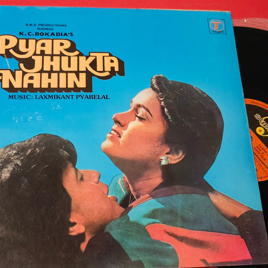 Pyar Jhukta nahi - Laxmikant Pyarelal superhit blockbuster in excellent condition